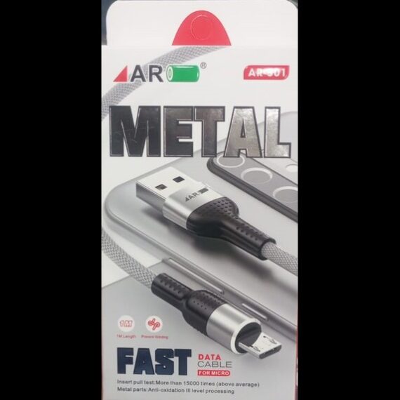 AR Metal Data Cable